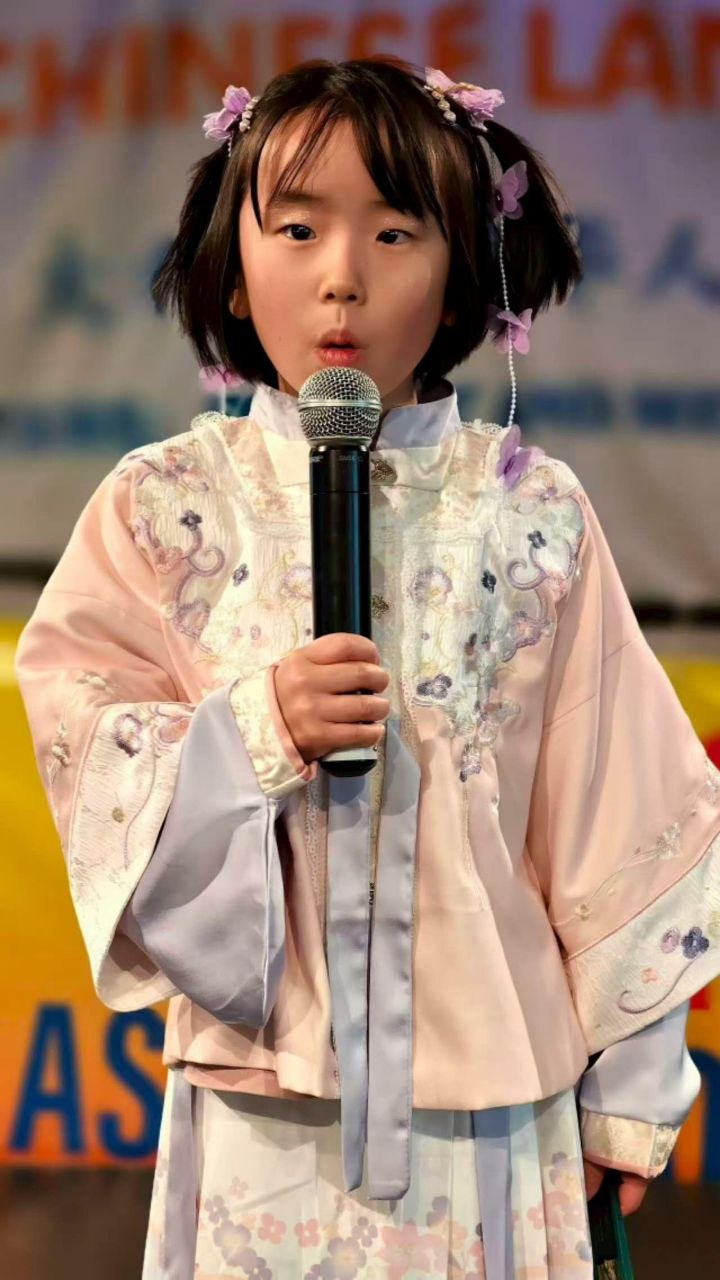 Student taking part in the 2026 recitation competition